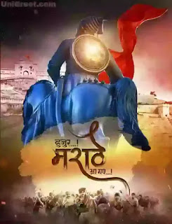 Shivaji Maharaj | शिवचरित्रमाला |- history of  Shivaji Maharaj ...
