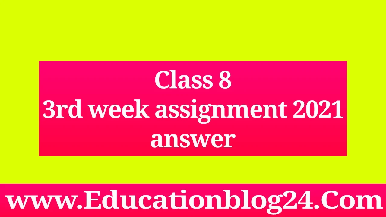 Class 8 3rd Week Assignment 2021 Answer (All Subject) | ৮ম শ্রেণির ৩য় সাপ্তাহের সকল এসাইনমেন্ট উত্তর ২০২১