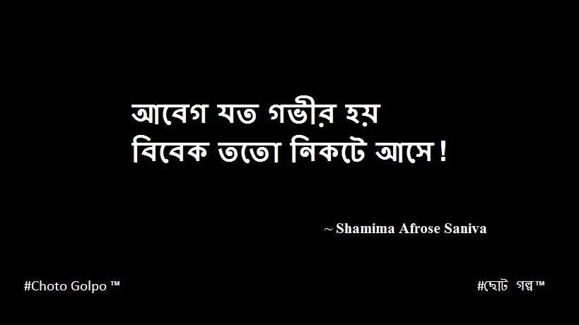 কষ্টের স্ট্যাটাস 2024, কষ্ট স্ট্যাটাস 2024, কষ্টের ক্যাপশন 2024, koster status 2024, kosto status, কষ্টের স্ট্যাটাস, কষ্টের পিক 2024, কষ্টের পিকচার 2024, কষ্টের স্ট্যাটাস পিক 2024, ভালোবাসার ছন্দ কষ্টের, ছেলেদের কষ্টের স্ট্যাটাস 2024, মেয়েদের কষ্টের স্ট্যাটাস 2024, কষ্টের গান, কষ্টের ছন্দ, আবেগি কষ্টের স্ট্যাটাস, কষ্টের ক্যাপশন