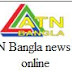  Bangladeshi television news Bangladesh