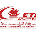 مناظرات خارجية لإنتداب إطارات و أعوان بالشركة التونسية للملاحة.. و إيكم التفاصيل