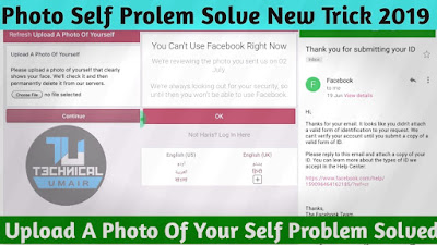 How to Open Photo Self Facebook Account 2019 