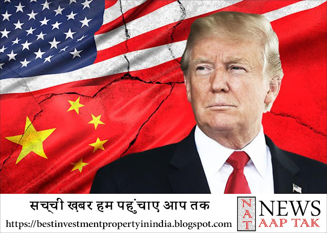 Trump Raises Tariffs https://bestinvestmentpropertyinindia.blogspot.com/