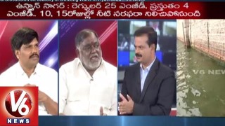   Special Discussion on scarcity of Drinking Water in Hyderabad