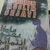 Tugas AMN 1 Resensi Buku "Komitmen Muslim Sejati"  