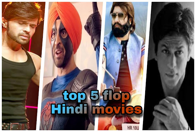 flop movies bollywood