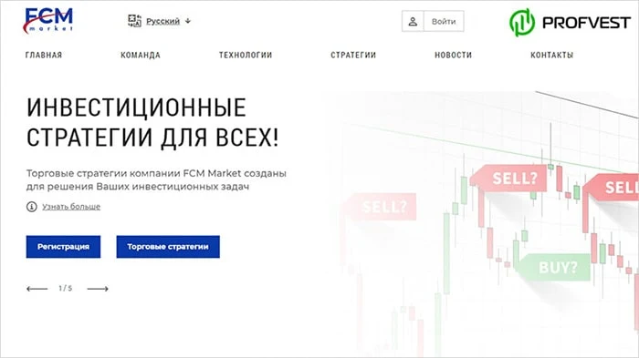 Новости от FCM-Market