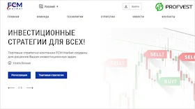 Новости от FCM-Market