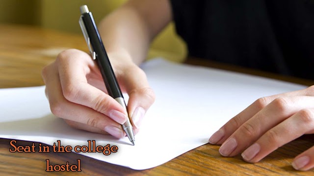 write an application for a seat in the college hostel