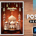 Ramadhan Kareem Poster Design in | Photoshop 2021 Tutorial |