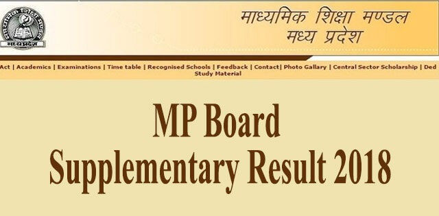 MP Board 10th Supplementary Result 2018