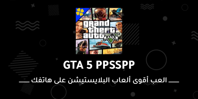 GTA 5 PPSSPP