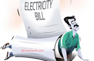 Electricity Bill: This is the reason why the current bill is high.. Explanation of what to do to reduce the bill by half.