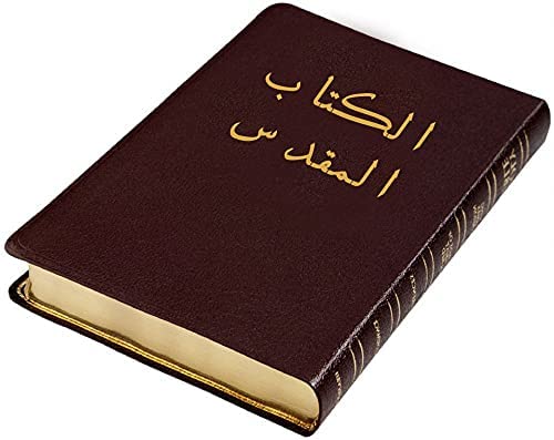 فهرس أسفار الكتاب المقدس