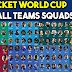 ICC Cricket World Cup All Teams Squads