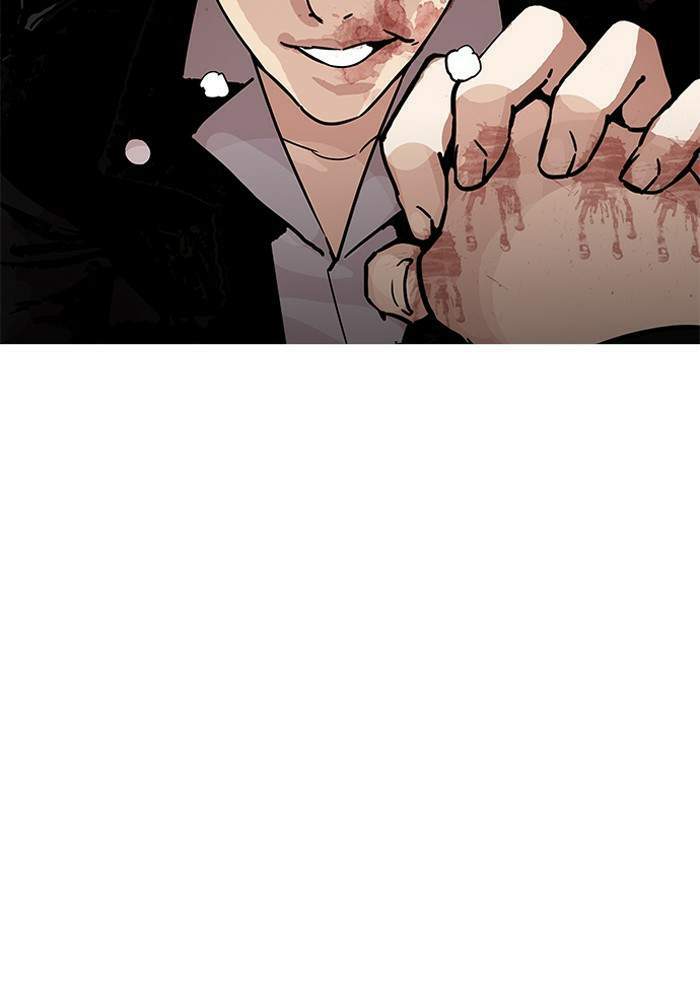 Lookism ตอนที่ 205