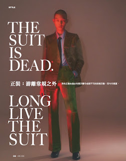 Elias & Xu Tackle the Modern Suit for Esquire Taiwan