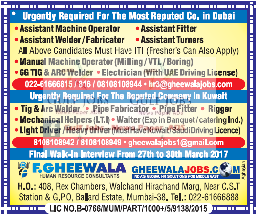 Urgent Job Vacancies for Dubai & Kuwait