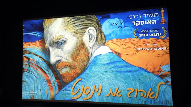 loving vincent review לאהוב את וינסנט ביקורת