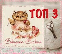 Моя страничка в топе!
