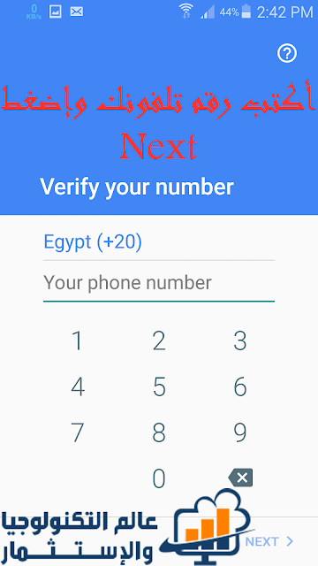 تطبيق Google Duo يحتل المركز الأول على متجر جوجل بلاي بعد يومين فقط من إنطلاقه