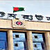Logistics Support : Customs Clearing & Forwarding (C&F)