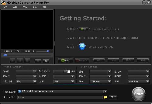 WonderFox HD Video Converter Factory Pro 4.0 portable WonderFox HD Video Converter Factory Pro 4.0 portable