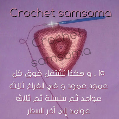 كروشيه مثلت . طريقة كروشيه محفظة نقود - جزذان نقود -. Monederos de crochet . Crochet Purses .monedero crochet .  طريقة جزدان كروشيه . جزدان كروشيه . crochet monederos  . Crochet pouch for feminine .كروشيه شنطة صغيرة . . طريقة كروشيه محفظة بالخطوات . كروشيه سمسومة . 