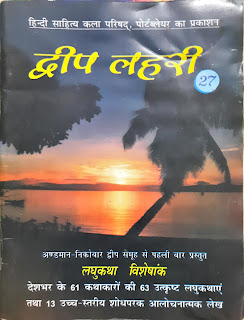 चित्र