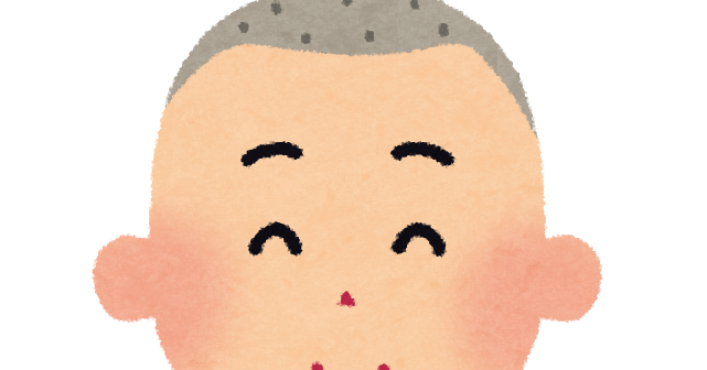 坊主頭の男の子のイラスト かわいいフリー素材集 いらすとや