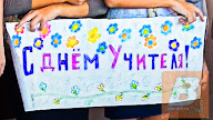 день учителя в казахстане 2021