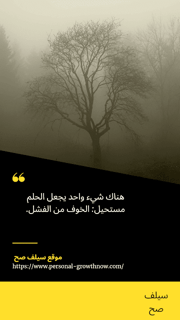 حالات واتس اب حكم قوية