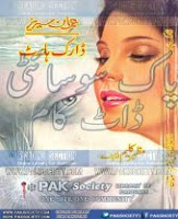 Dark Heart Part 2 by Mazhar Kaleem (Imran Series)