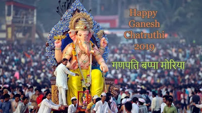 ganesh chaturthi 2019