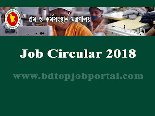 Ministry of Labour and Employment (MOLE) Job Circular 2018
