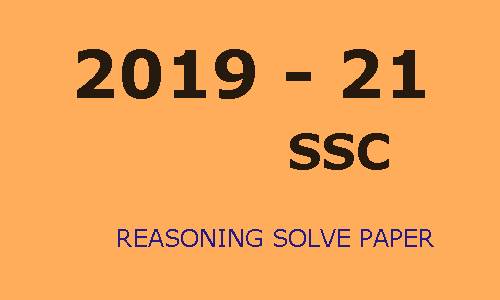 [ Download ] SSC Reasoning Questions PDF in hindi || SSC Reasoning Questions PDF Download