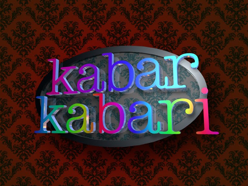 Masadafile: Kabar Kabari Logo