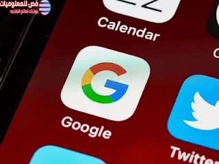 فيما يلي سبعة روابط ستجد فيها جميع أسرارك ومعلوماتك التي يعرفها Google عنك