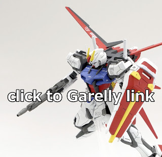 http://oz3box.ikidane.com/HGエールストライクガンダム.html