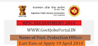 Rajasthan Public Service Commission Recruitment 2018- Protection Officer