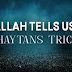 Allah (God) Tells Us Shaytans (Evil's) Trick