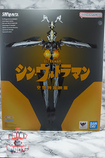S.H. Figuarts Zetton (Shin Ultraman) Box 01
