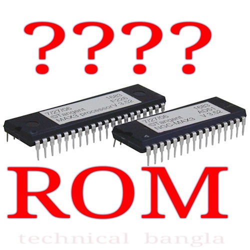 ROM কি?  কিভাবে কাজ করে? What is ROM?  How does ROM work?