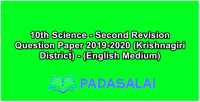 10th Science - Second Revision Question Paper 2019-2020 (Krishnagiri District) - (English Medium)