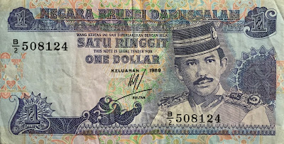 1989 Series 1 Dollar Brunei banknote