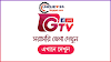 Bangabandhu BPL 2019 | LIVE