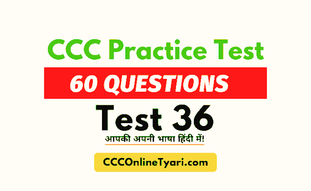 Nielit Mock Test for CCC, Ccc Online Test, Ccc Online Tyari Practice Test, Ccconlinetyari Test, Ccc Practice Test 36, Ccc Exam Test, Onlineccctest, Ccc Mock Test, Ccc Test, Ccc Online Test 36