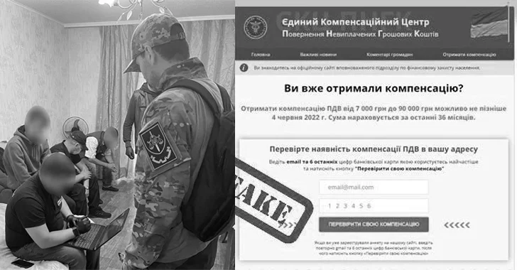 Ukrainian Authorities Arrested Phishing Gang That Stole 100 Million UAH