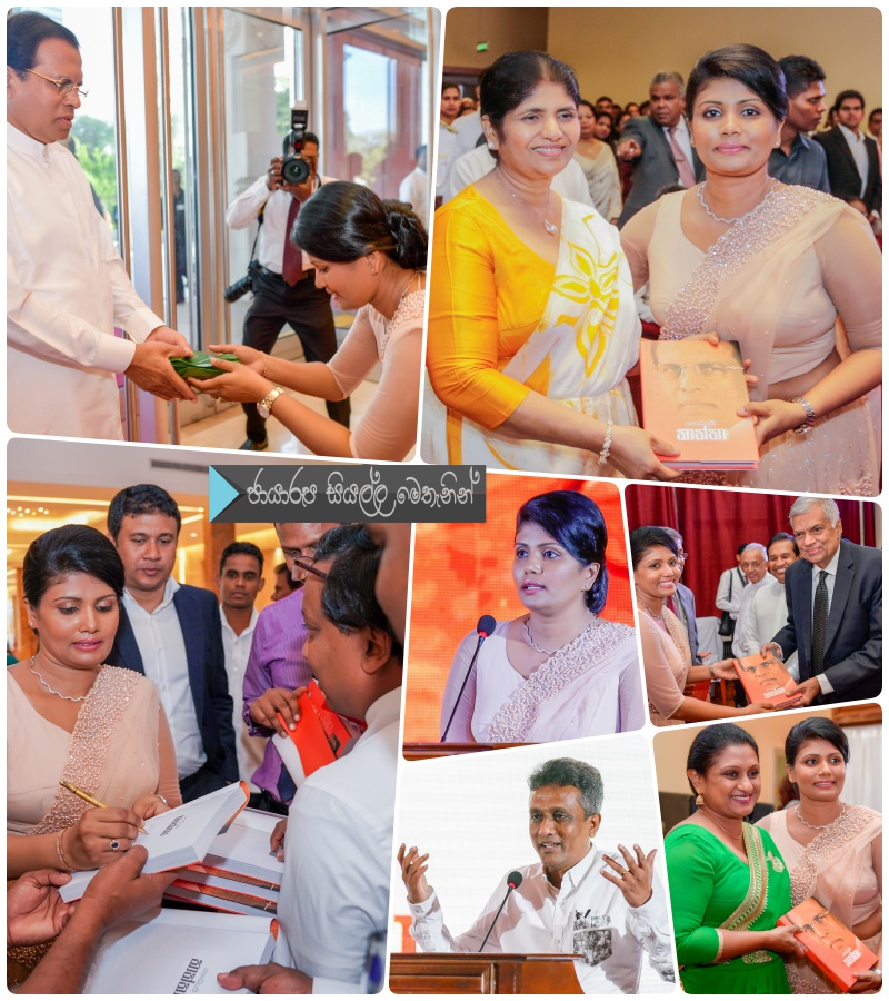  http://www.gallery.gossiplankanews.com/event/janadhipathi-thaththa-book-launch.html