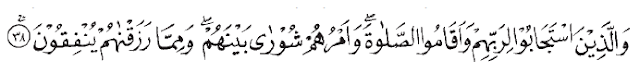 Surah Asy-Syura Ayat 38